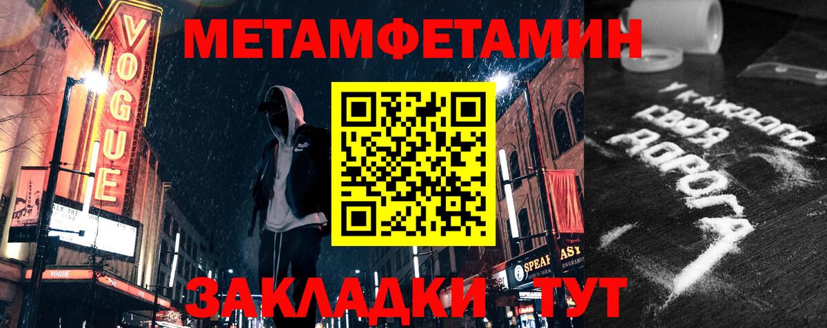 АМФ Розовый Лосино-Петровский