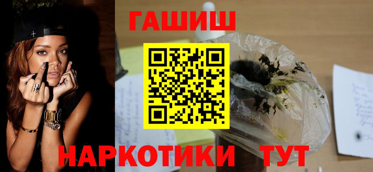 МЕФ   Гашиш  Марихуана  Лосино-Петровский  LSD-25  Гашиш  Кокаин  Вход с VPN  МЕТАДОН 
