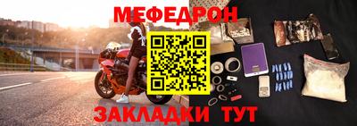синтетический гашиш Жуковский