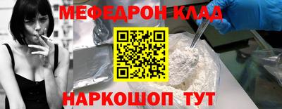 синтетический гашиш Жуковский