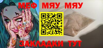 синтетический гашиш Жуковский