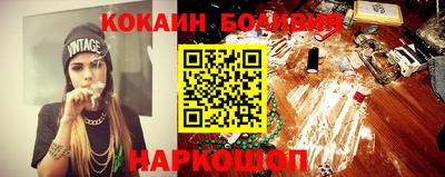 синтетический гашиш Жуковский