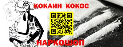MDMA Заводоуковск