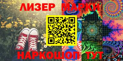 синтетический гашиш Жуковский