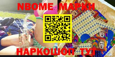 дмт Заволжье