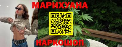 синтетический гашиш Жуковский