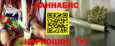синтетический гашиш Жуковский