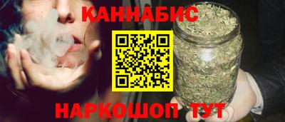 синтетический гашиш Жуковский