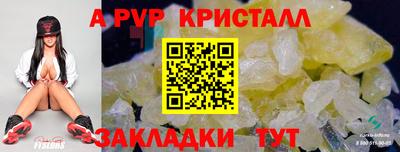 синтетический гашиш Жуковский