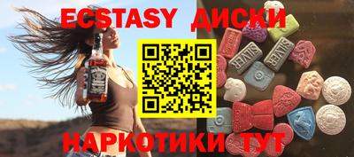 MDMA Заводоуковск