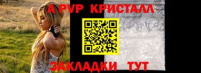 синтетический гашиш Жуковский