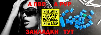 синтетический гашиш Жуковский