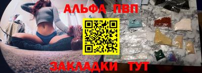 синтетический гашиш Жуковский