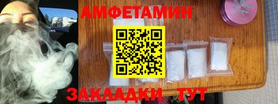 MDMA Заводоуковск