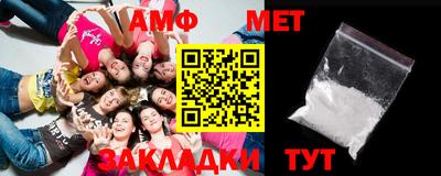 синтетический гашиш Жуковский