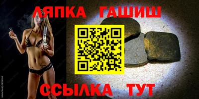 синтетический гашиш Жуковский