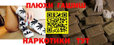 дмт Заволжье