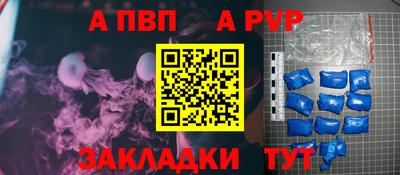синтетический гашиш Жуковский