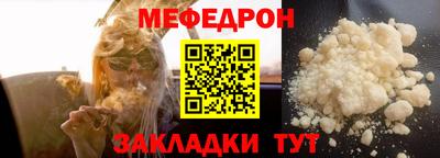 синтетический гашиш Жуковский