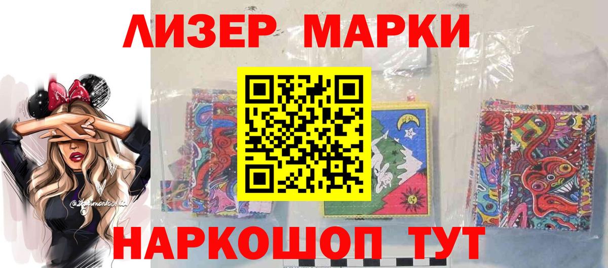 Лсд 25 экстази кислота Лосино-Петровский