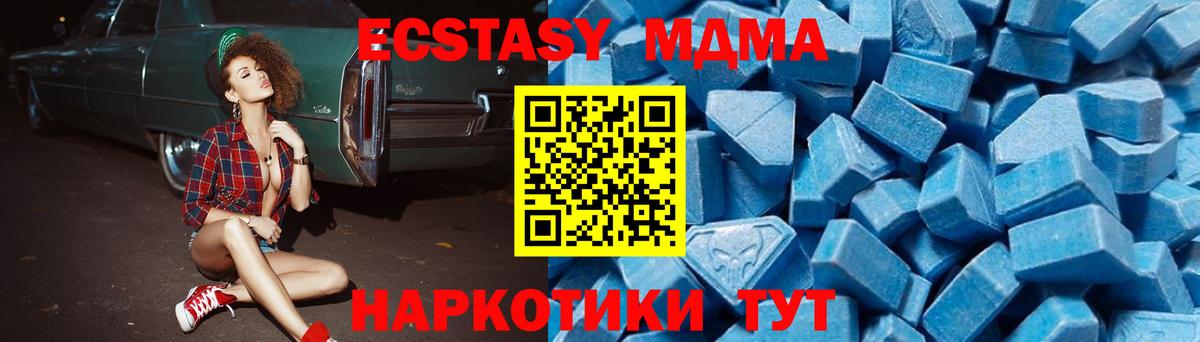 МДМА crystal  Вход с VPN  МДМА VHQ  Лосино-Петровский 