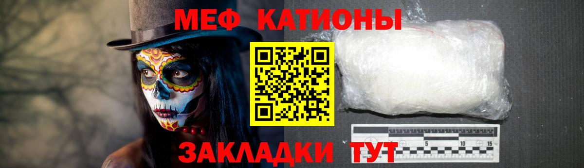 Мефедрон мяу мяу  МЯУ-МЯУ VHQ  Вход с VPN  Лосино-Петровский 