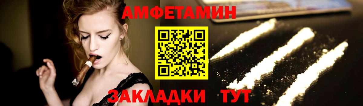 Мефедрон Лосино-Петровский