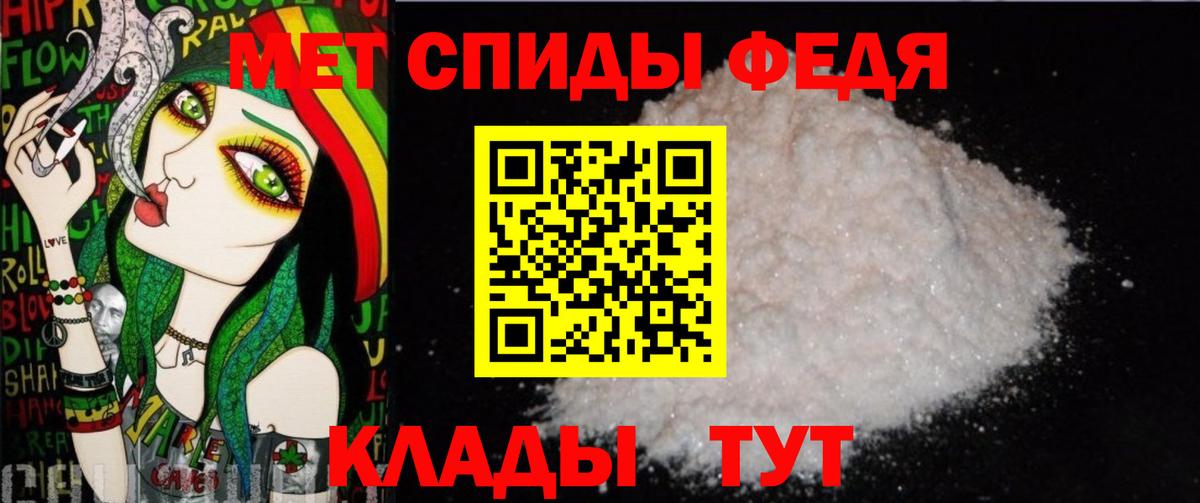 Первитин витя Лосино-Петровский