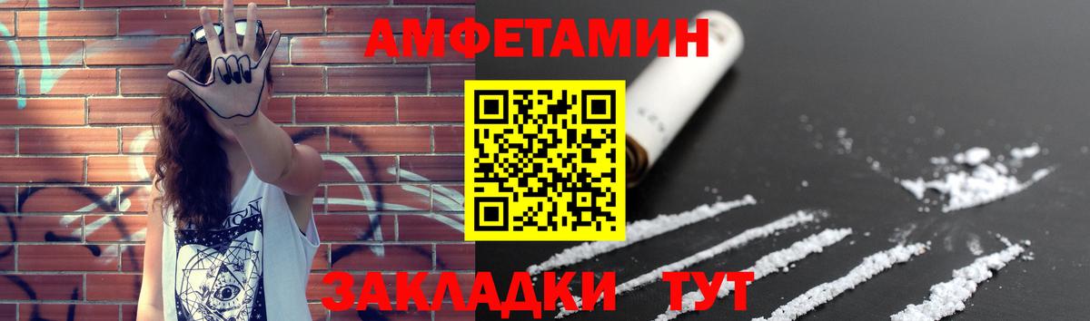 Лосино-Петровский  Метамфетамин Декстрометамфетамин 99.9%  Метамфетамин Декстрометамфетамин 99.9%  Вход с VPN 